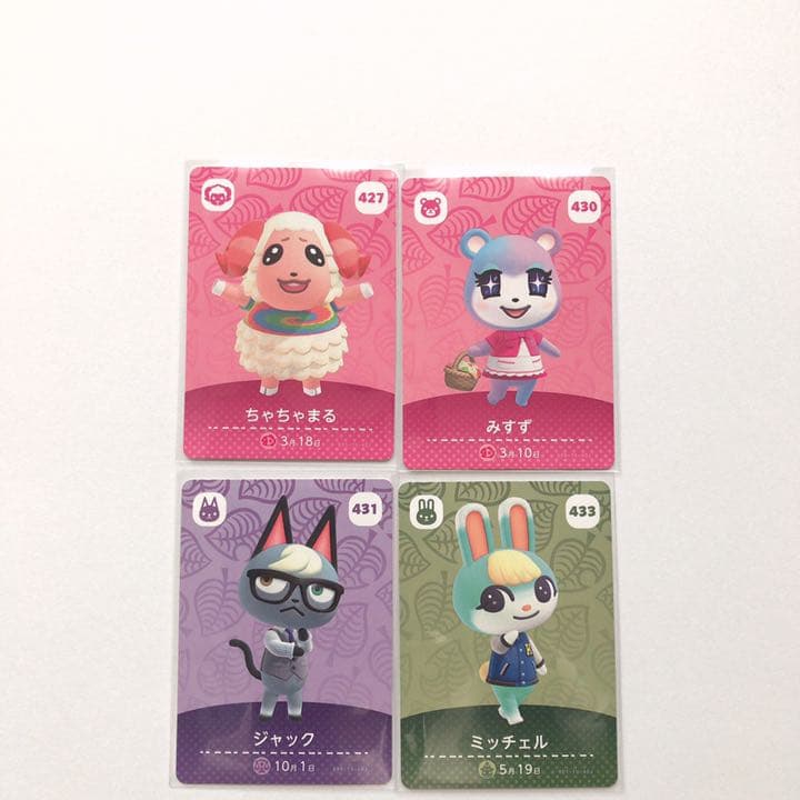 ✩⃛どうぶつの森 amiiboカード ちゃちゃまる みすず ジャック