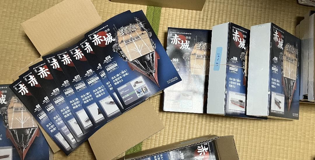 アシェット 週刊 空⺟⾚城ダイキャストギミックモデルをつくる 全巻＋
