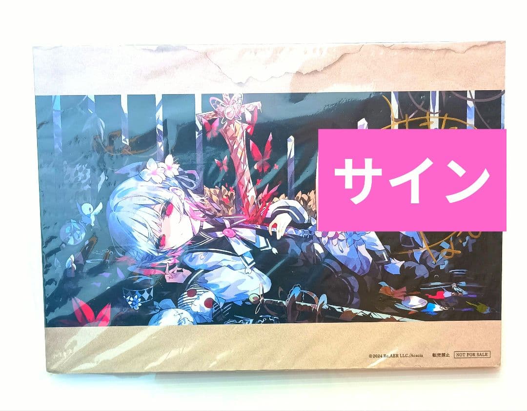 【世界で3個】魔法少女ノ魔女裁判　三木谷奈々様サイン入り　キービジュアル　パネル 世界で3個】魔法少女ノ魔女裁判 三木谷奈々様サイン入り キー