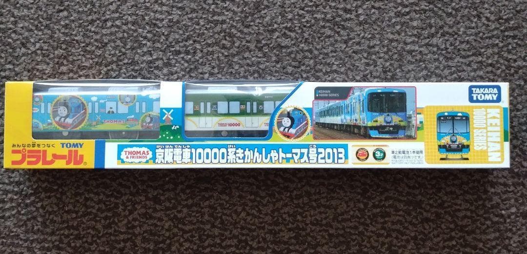 新品保管品】プラレール 京阪電車10000系 きかんしゃトーマス号2013