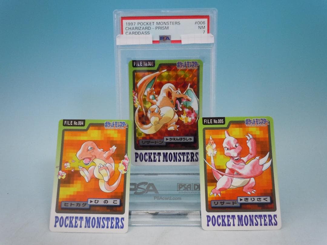 PSA7★ポケモンカードダス★1997リザードン★No.006★かえんほうしゃ PSA 7 NM Charizard-Prism 006 Pokemon 1997 Pocket Monsters Carddass