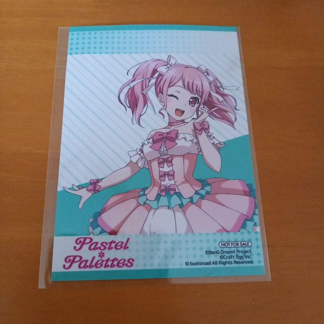 バンドリ! Pastel*Palettes アニメイト特典 丸山彩 - メルカリ