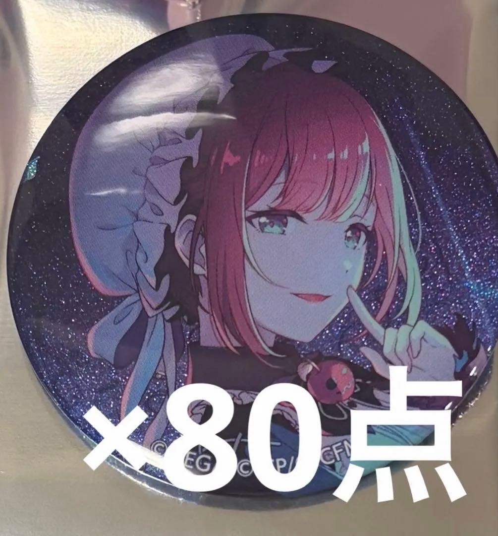 プロセカ　グリッター缶バッジ　望月穂波　グリ缶　48A プロセカ グリ缶 望月穂波 48A 纏め売り グリッター缶バッジ - メルカリ