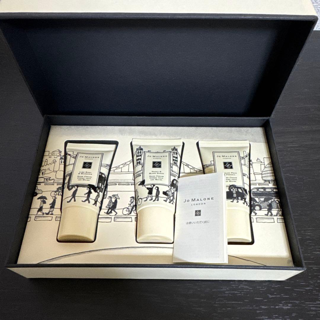 ジョーマローン　ハンドクリームコレクション ギフトボックス3セット ジョー マローン ロンドン（JO MALONE LONDON） ハンド クリーム