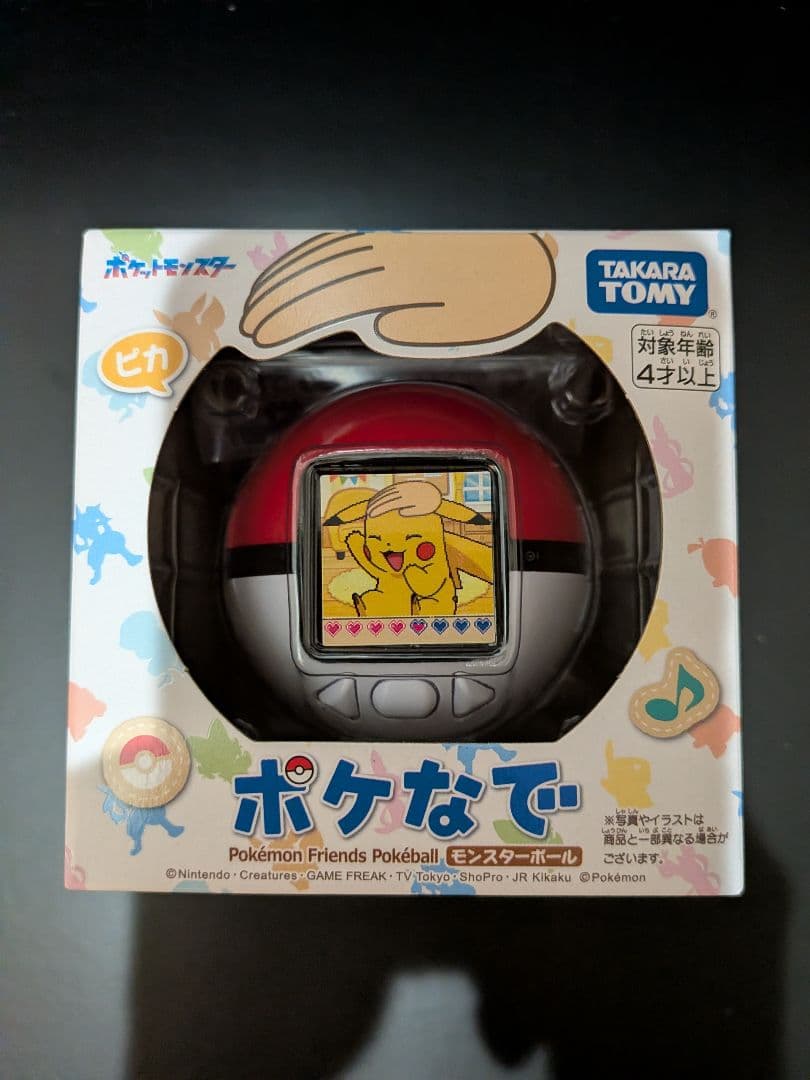 ポケなで モンスターボール新品未開封 タカラトミー ポケモン ポケなで モンスターボール[ラッピング可] R