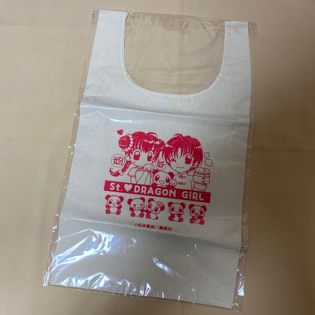 未使用 ポップアップストア 松本夏実 聖ドラゴンガール グッズ5点セット