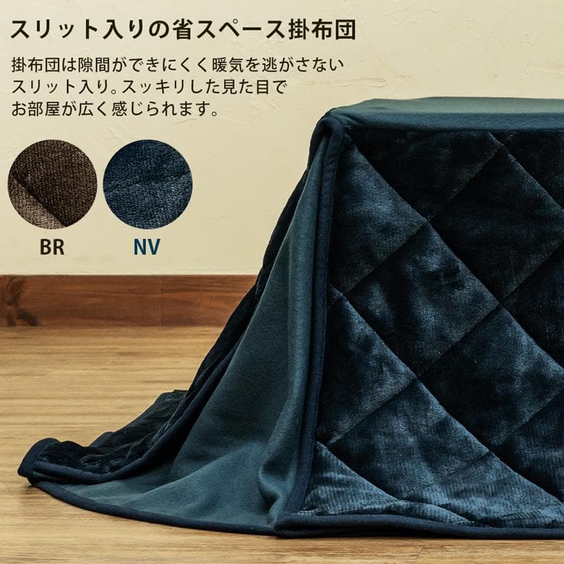 《新品送料無料》Regalia　ヴィンテージ柄コタツ　80×60　掛け布団セット