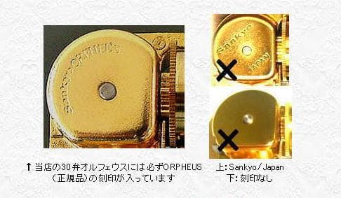 新品30弁ヘイリー・ウェステンラ ♪A Thousa～オルフェウスBKオルゴール
