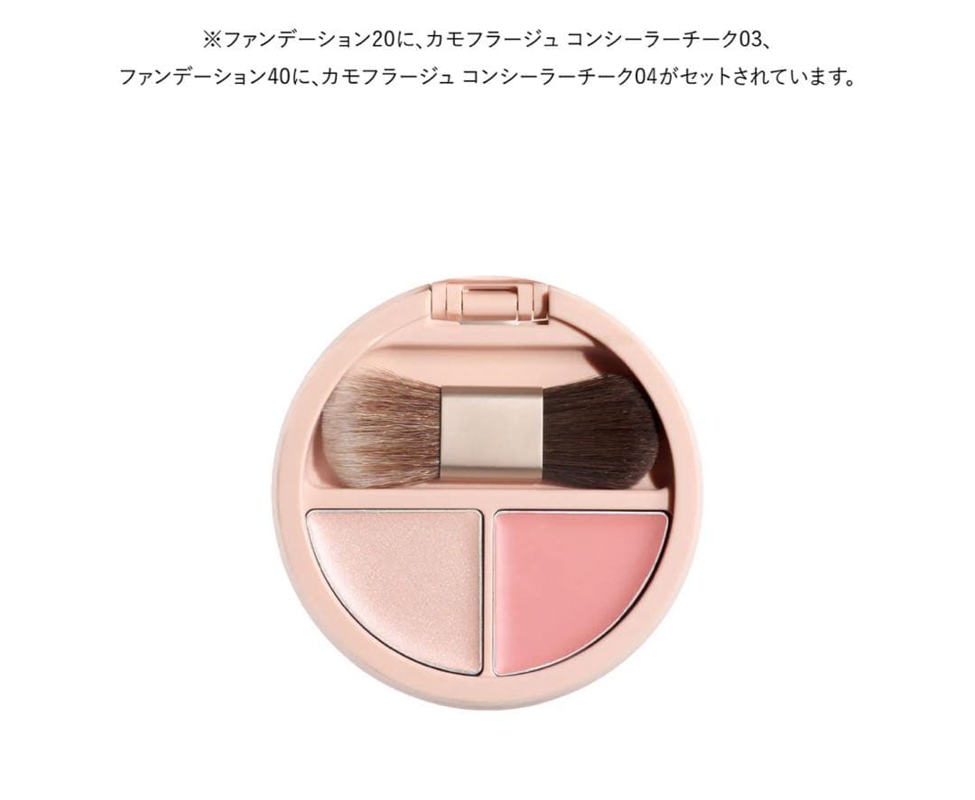 新品未開封／ブリリアージュ　エフォートレスシック -オーセンティックウーマン20
