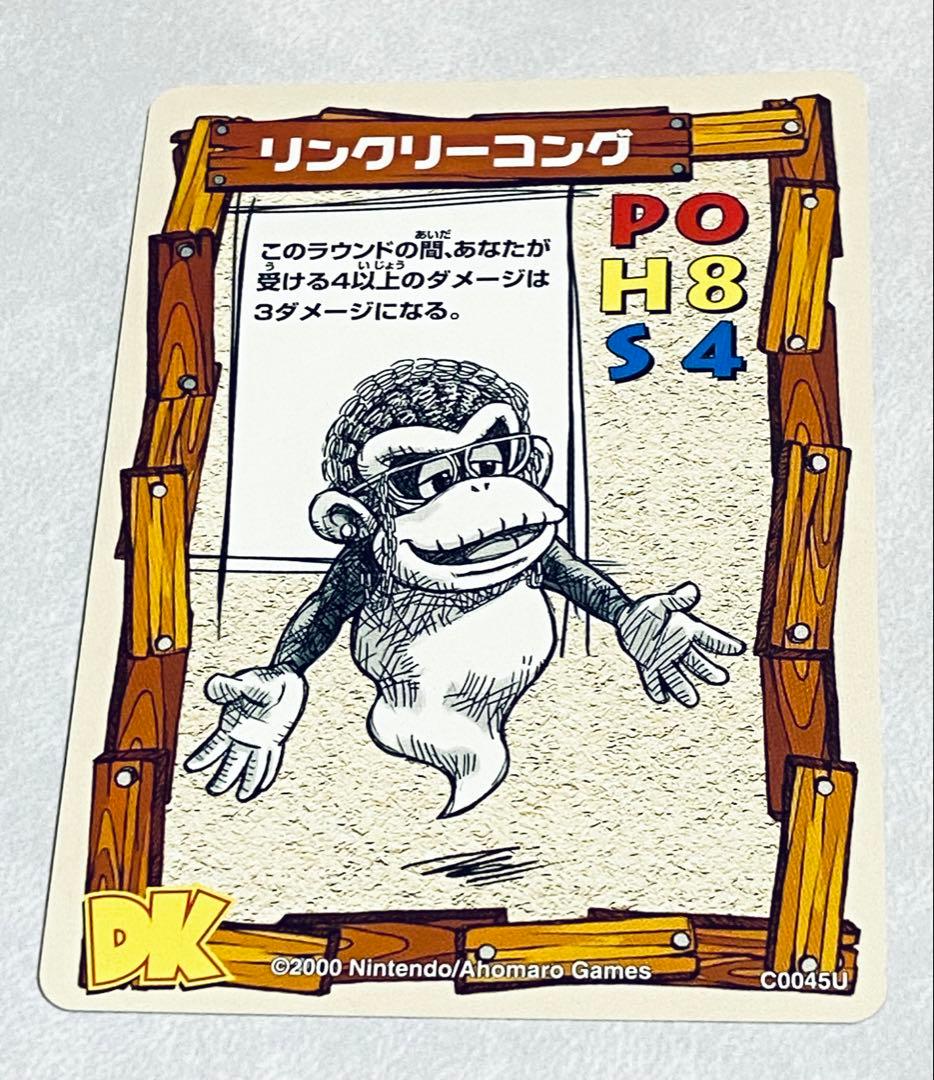 S*ん様 ドンキーコングカードゲーム DK64パック C0045U リンクリーコ