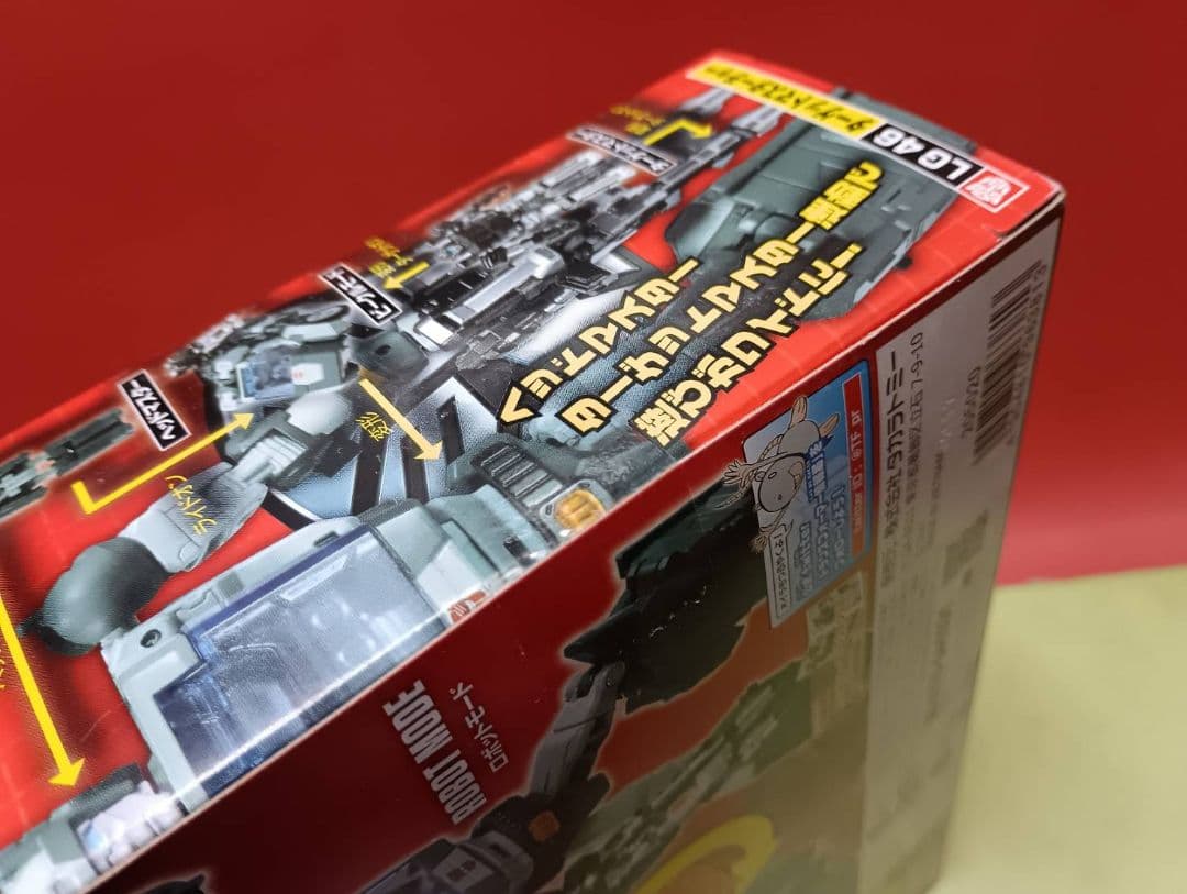 激レア!未開封品トランスフォーマーレジェンズ、LG48ターゲット
