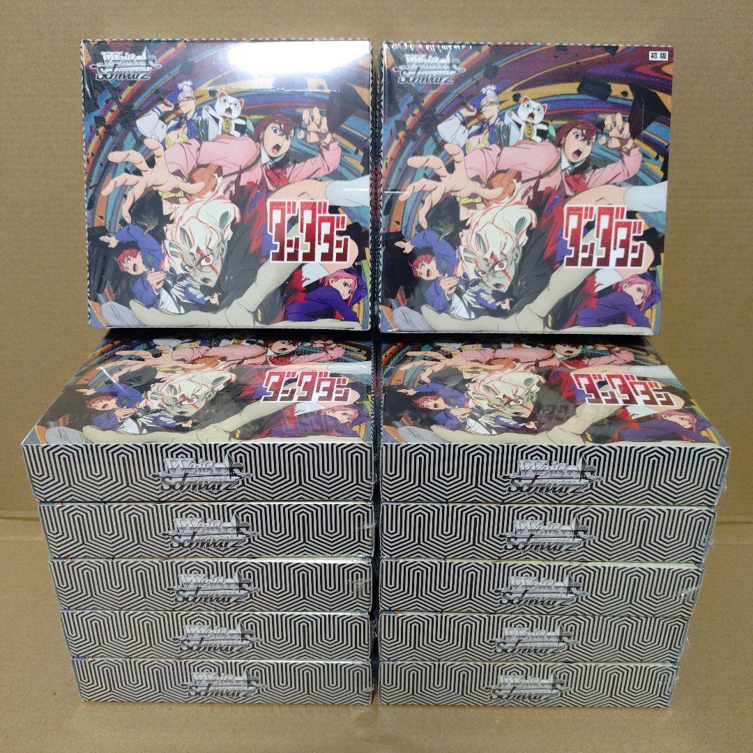 ヴァイスシュバルツ　ダンダダン　未開封　シュリンク付き　BOX　まとめ売り ヴァイスシュヴァルツ ヴァイスシュヴァルツブラウ ブースターパック