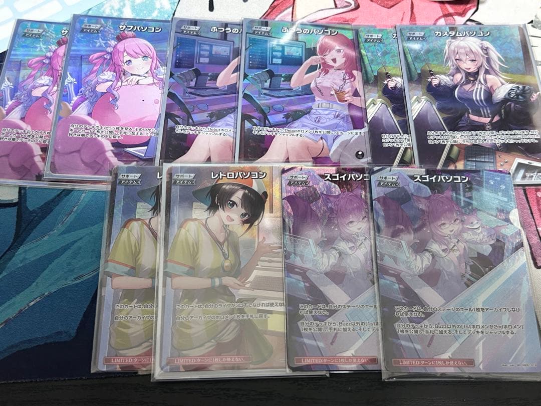 パソコン　プロモ　各2枚セット　ホロカ hBP02-076 カスタムパソコン SR【オフィシャルホロカコレクション-PC