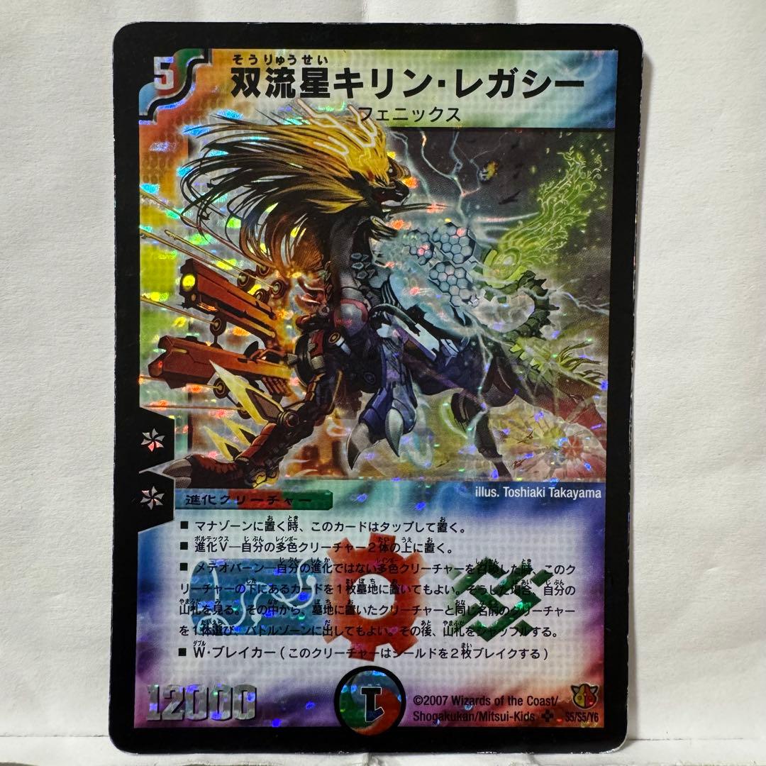 PSA10 連番 ゴースト #022 & メガゲンガーex #003 2025