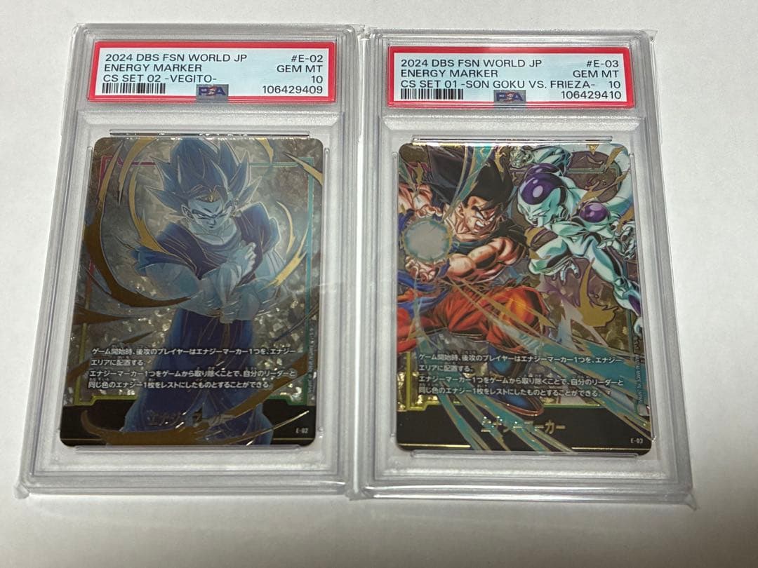 ベジット　孫悟空vsフリーザ　エナジーマーカー　psa10 連番　ドラゴンボール PSA10鑑定済〕エナジーマーカー(金背景/孫悟空VSフリーザ)【-】{E-03}