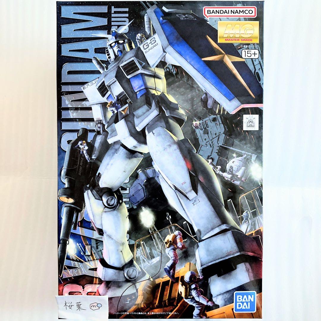 機動戦士ガンダム ガンプラ mg g3ガンダム ver.2.0 内袋未開封 MG 1/100 RX-78-3 G-3ガンダム Ver.2.0 - バンダイプラモデルWEB取説