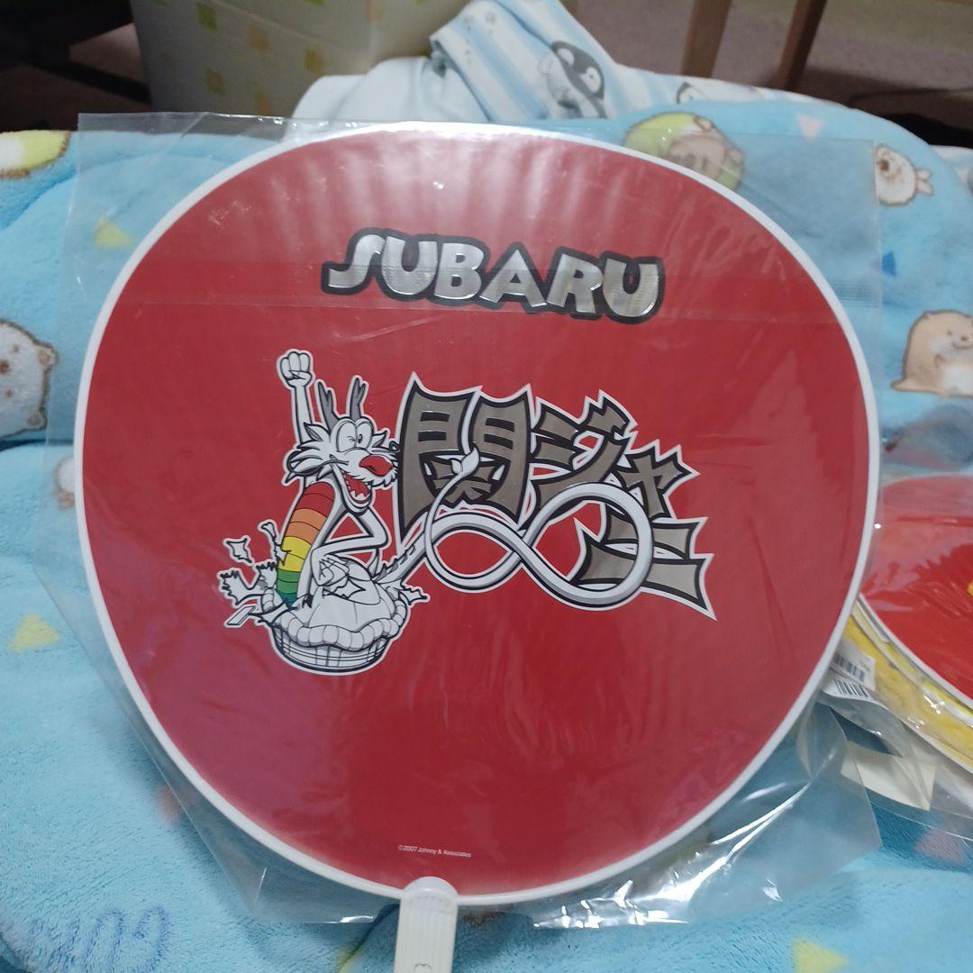 関ジャニ∞時代渋谷すばるくん うちわ6種 - メルカリ