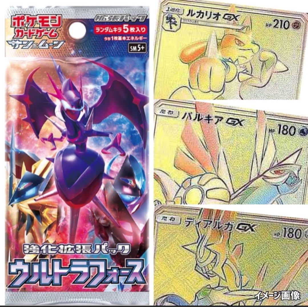 ウルトラフォース151イーブイ《ポケカ未開封パック》Pokemon