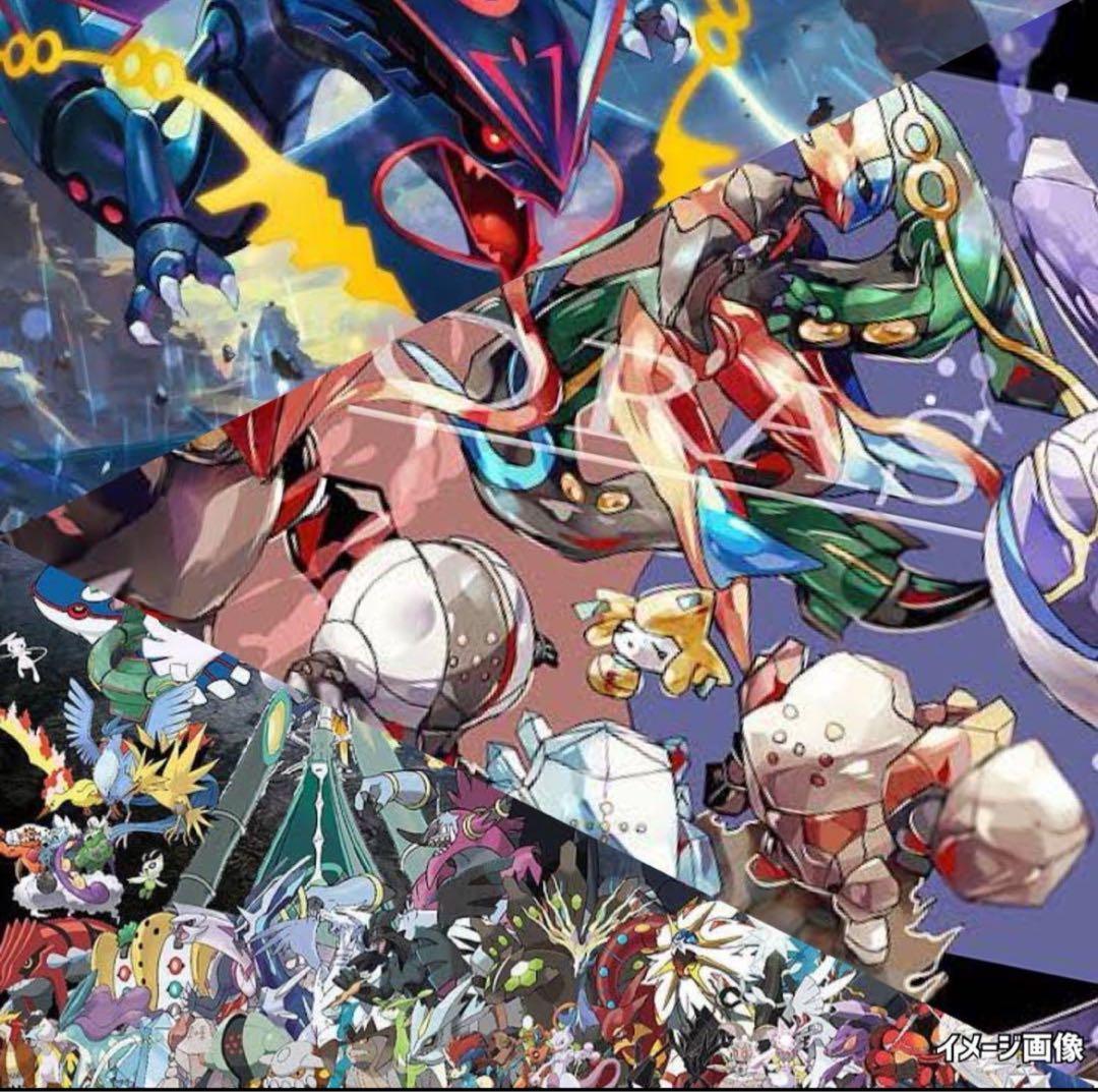 ウルトラフォース151イーブイ《ポケカ未開封パック》Pokemon