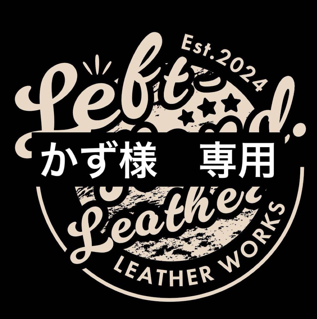 ショートサイズ　イタリアンレザー　シュリンク　シルバー925クロスボール CHROME HEARTS CHクロスボール ブレスレット #2 シルバー 925