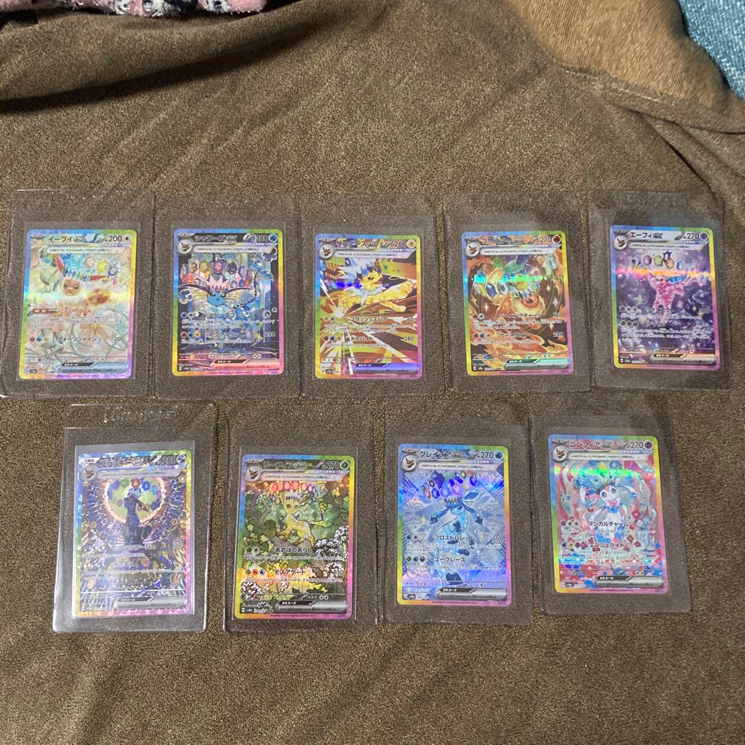 ポケモンカード　ブイズ ex sar 9枚セット　テラスタルフェスex ポケモンカードゲーム〜テラスタルフェスex ブイズ9枚コンプセット