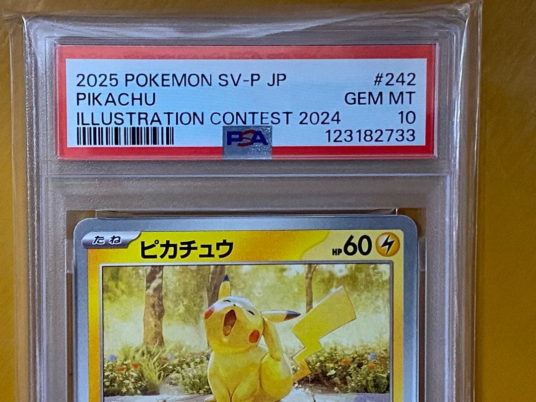 POKEMON SV-P ピカチュウ #242 GEM MT PSA10 - メルカリ