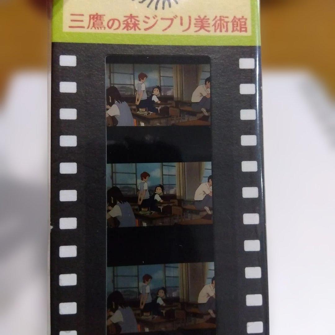 ꒰ あんスタ テーマスカウト缶バッジ 遊木真 82点 ꒱
