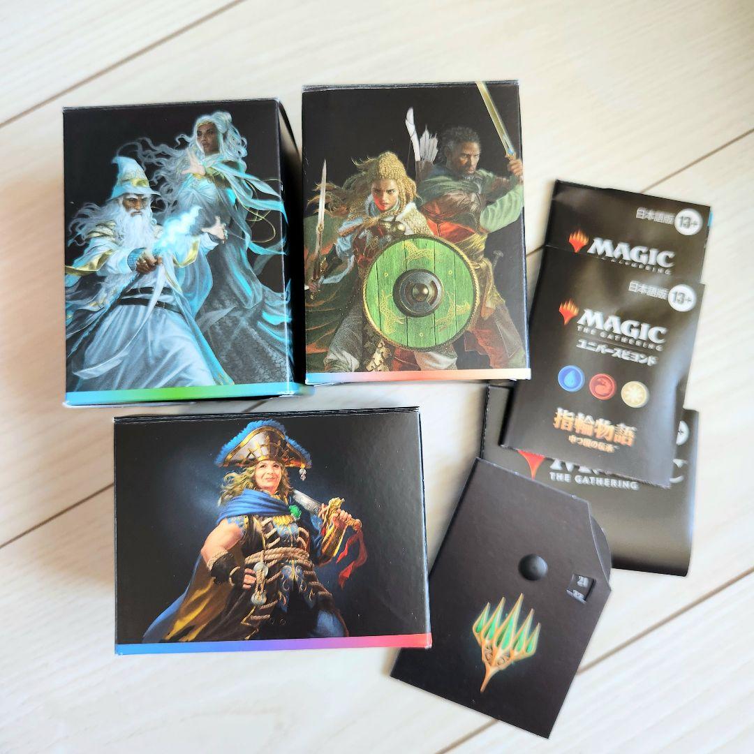 MTG 統率者 空箱 ライフカウンター 指輪物語 イクサラン デッキケース