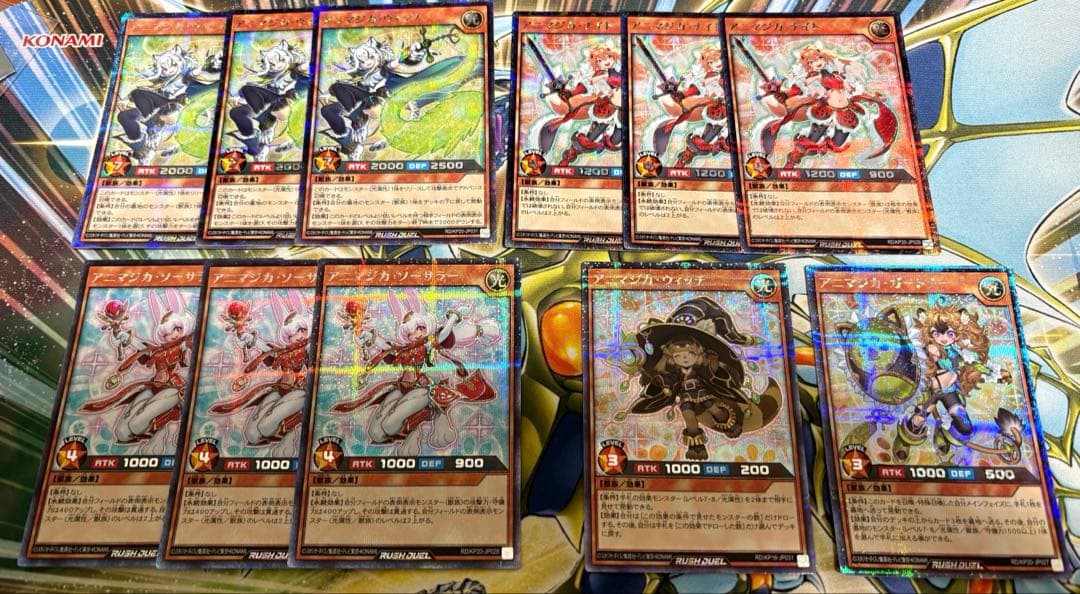 遊戯王ラッシュデュエル　アニマジカ　シークレット　セット　絵違い Amazon.co.jp: 【イラスト違い版】遊戯王 ラッシュデュエル RD/KP14