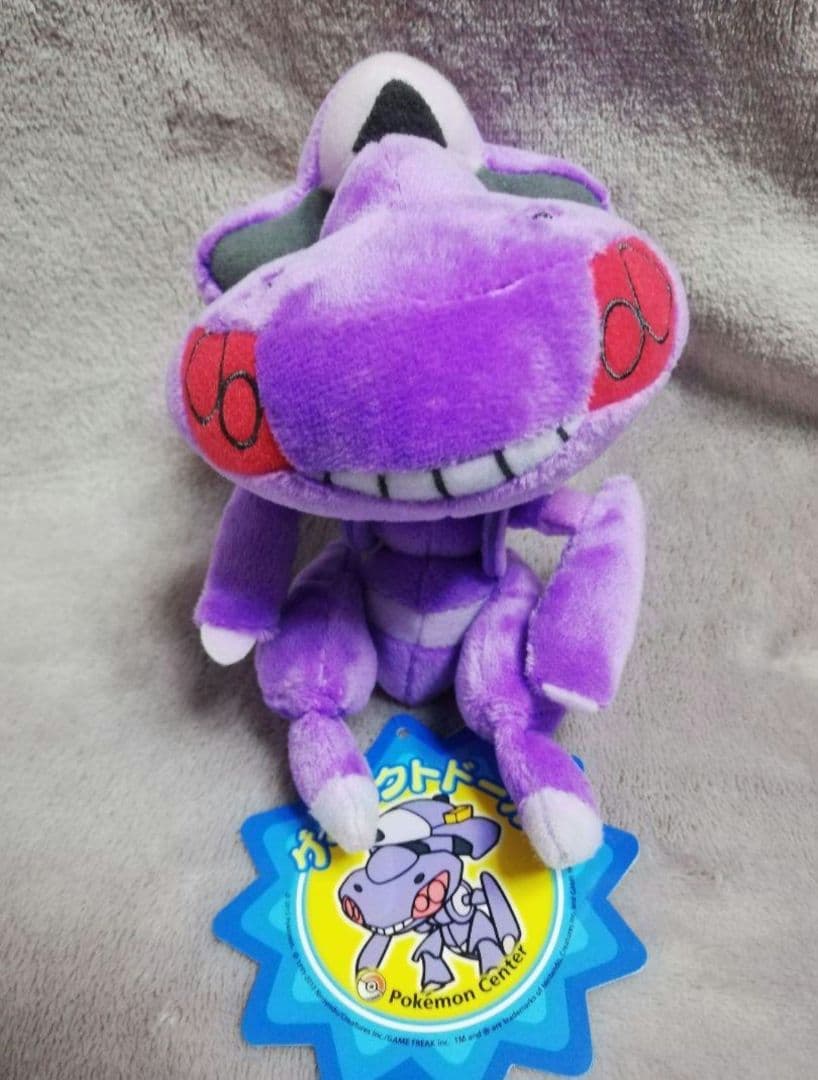 ポケモン ポケドール ゲノセクト ぬいぐるみ マスコット Amazon.co.jp: ポケモンセンターオリジナル 649 ぬいぐるみ Pokémon