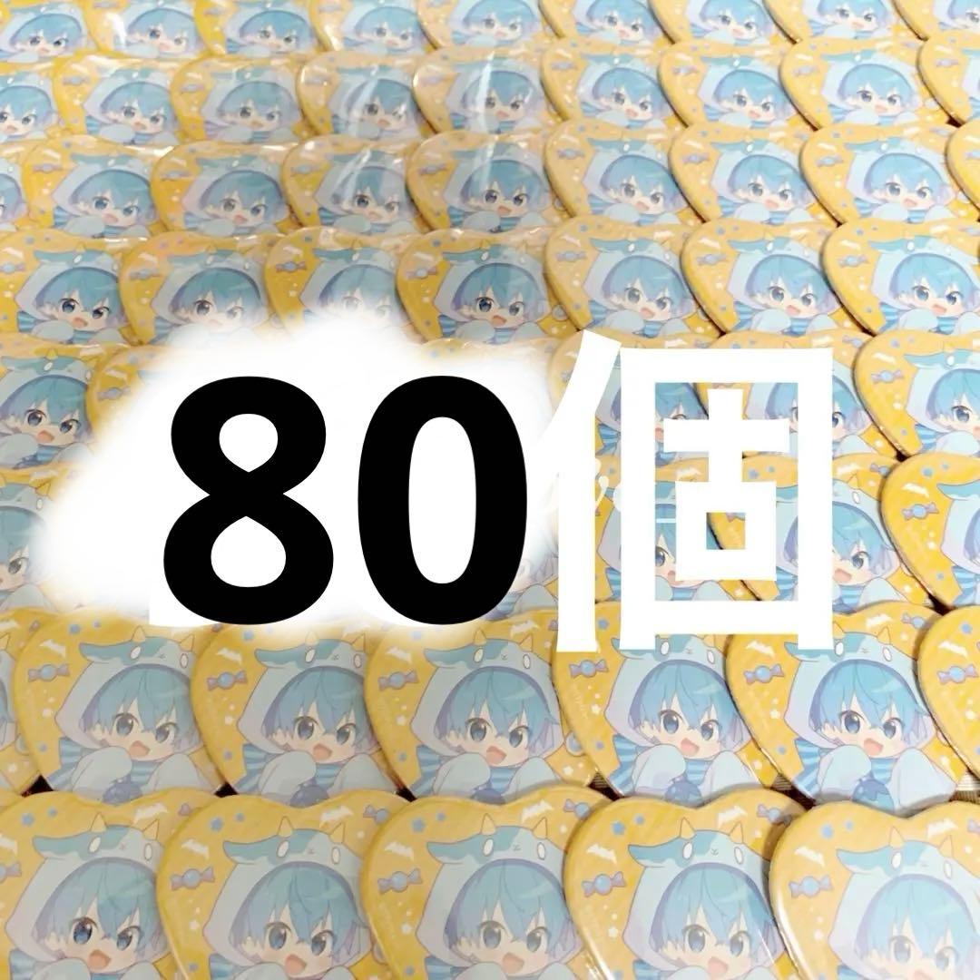 STPR ころんくん すとぷり 23ハロウィン デフォ 缶バッジ まとめ売り ハロウィンもSTPRと！すとぷり・騎士X・AMPTAK・めておらの限定グッズ