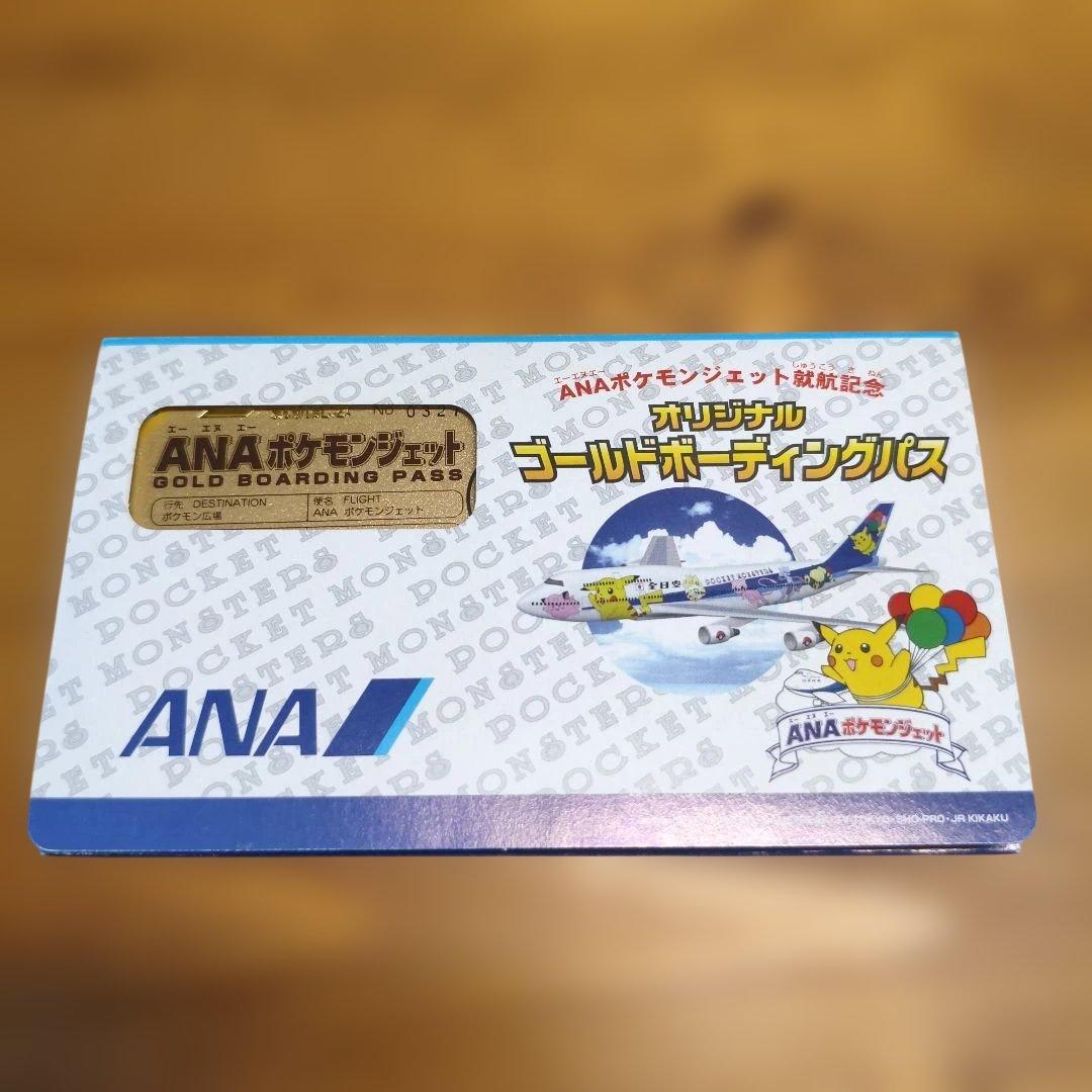 ANA ポケモン ゴールドボーイングパス　　ミュウ ANA ポケットモンスター ゴールドボーディングパス No.2 ミュウ - メルカリ