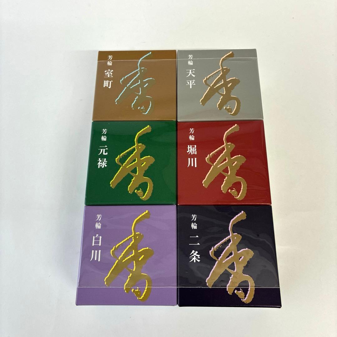 松栄堂　芳輪　６箱セット Amazon.co.jp: 松栄堂 六種花世界 スティック お香 : ホーム＆キッチン