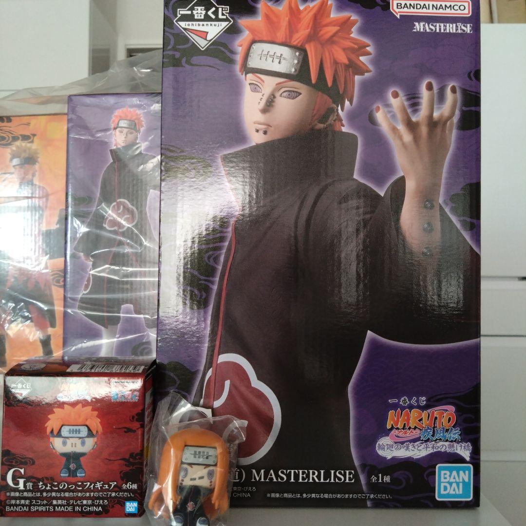 一番くじ NARUTO-ナルト- 疾風伝 輪廻の嘆きと平和の懸け橋 C賞G賞