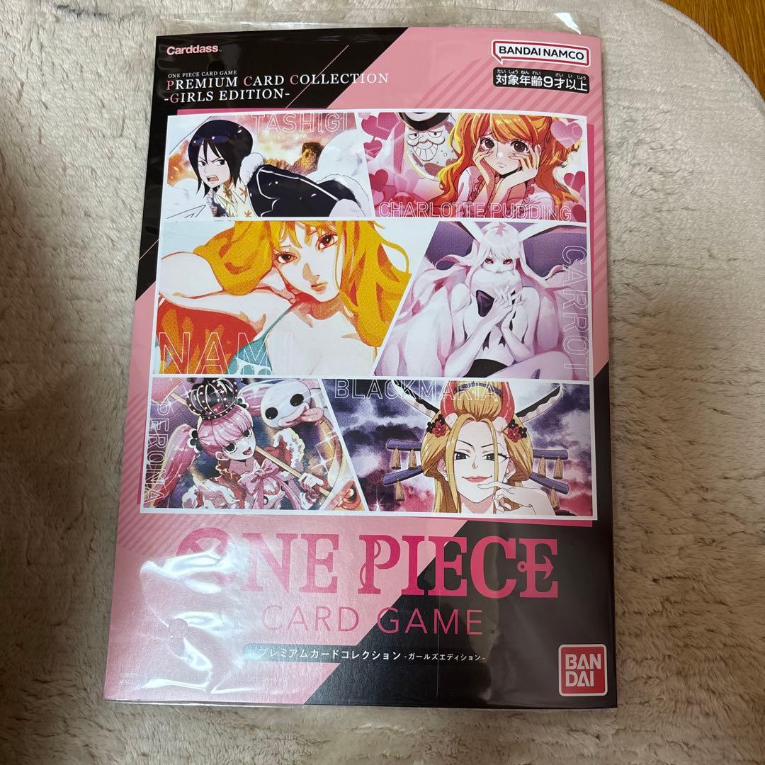 ONE PIECE プレミアムコレクション ガールズエディション プレミアムカードコレクション-ガールズエディション- | プレミアム