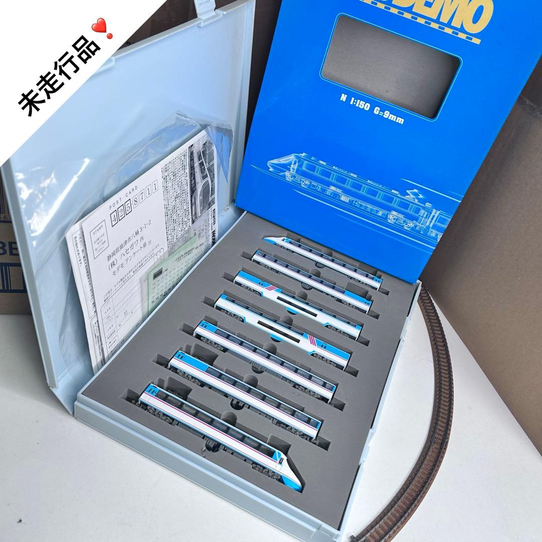 MM048【未走行品】ロマンスカー 20000形 RSE あさぎり NP501 小田急ロマンスカー20000形 RSE「あさぎり」 7両セット | MODEMO