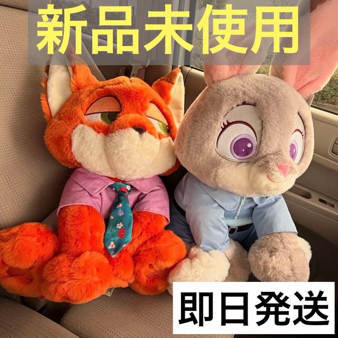 ズートピア2 ジュディ ニック ぬいぐるみ コストコ ブランケット付き