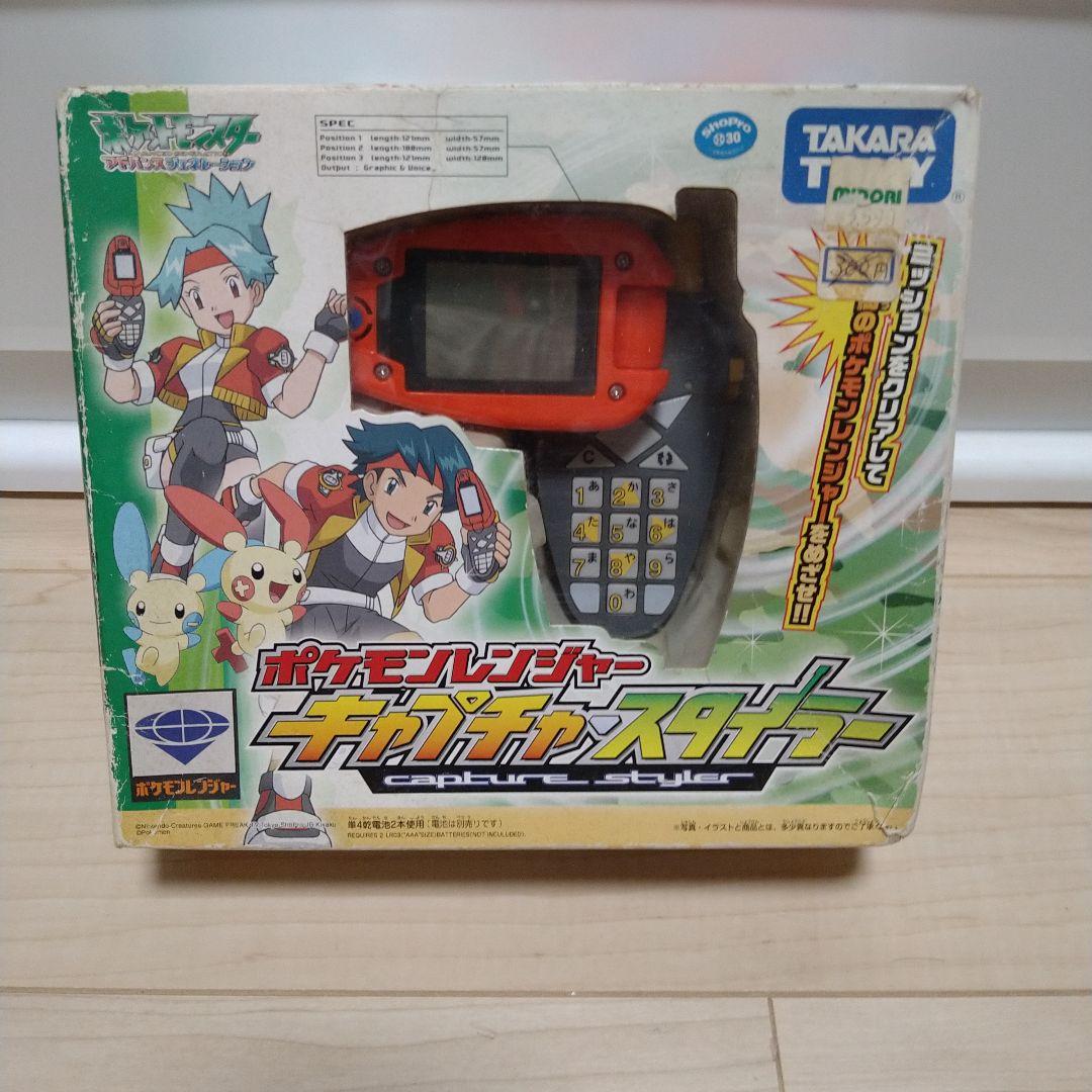 ポケットモンスター ポケモンレンジャー キャプチャスタイラー - メルカリ