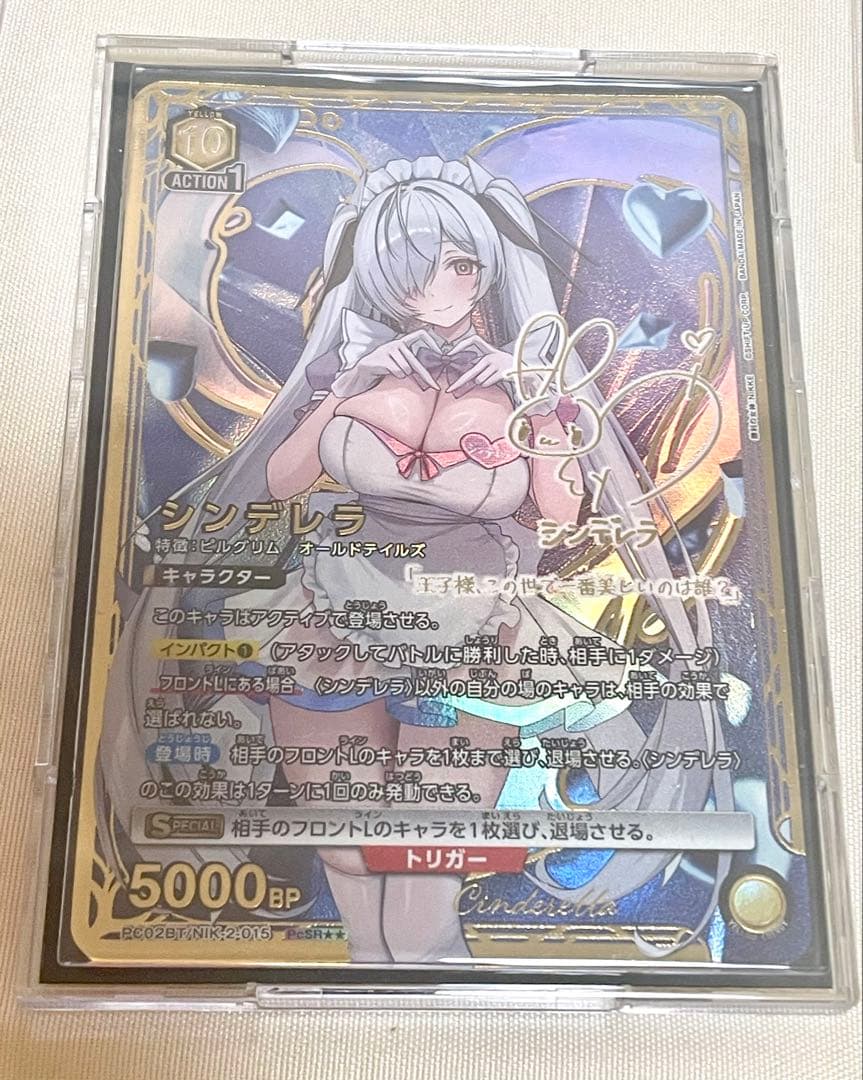 ユニオンアリーナ NIKKE シンデレラ SR 星2 サインセット - メルカリ