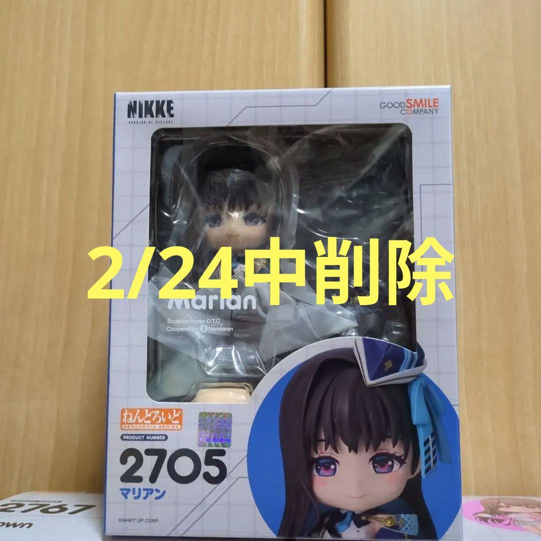 未開封 マリアン ねんどろいど NIKKE - メルカリ