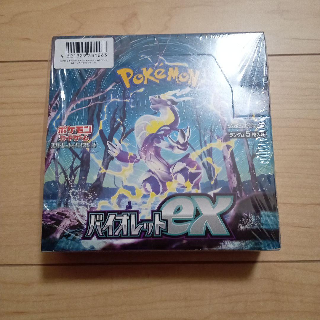 ポケモンカード バイオレットex 未開封 - メルカリ
