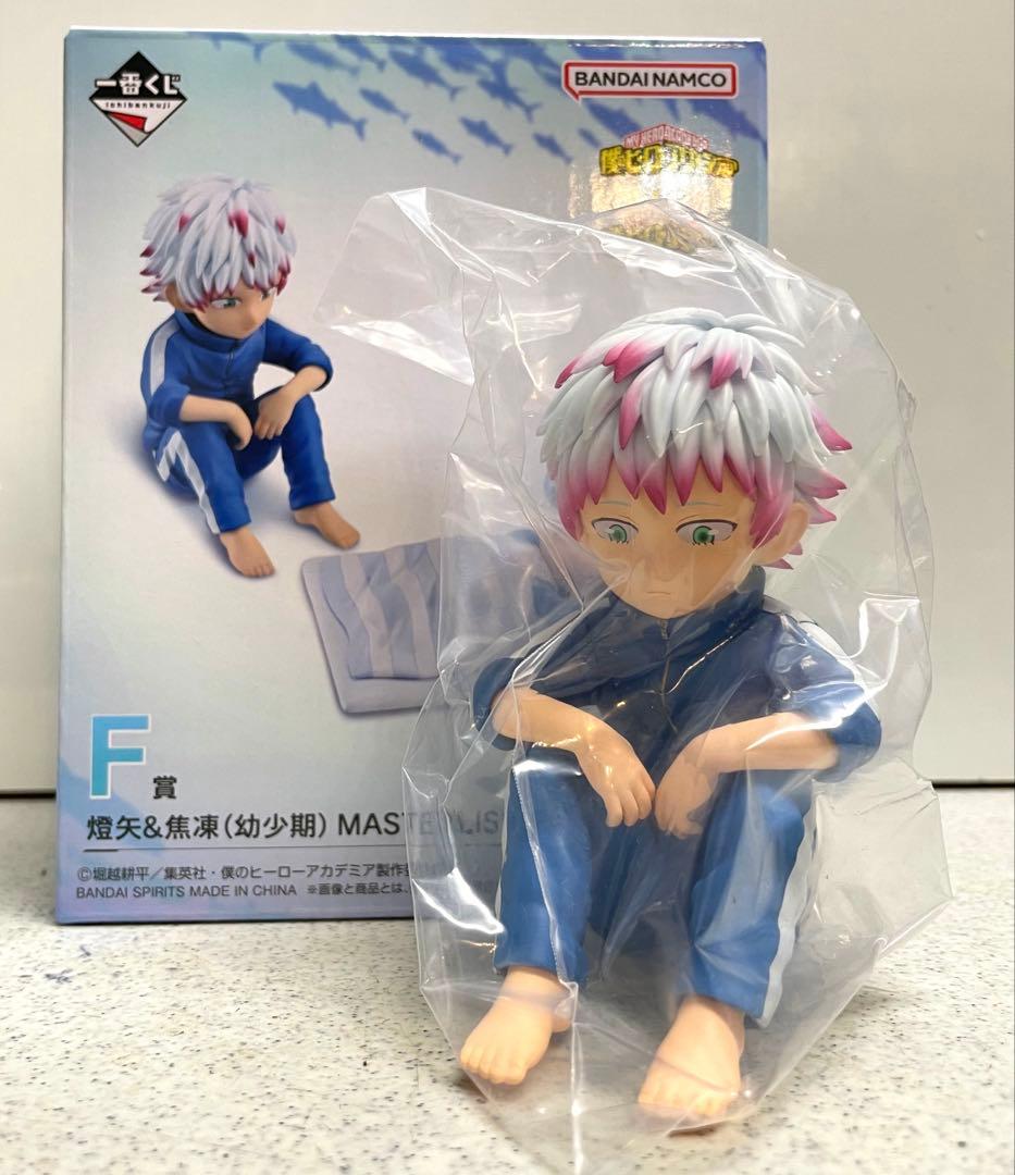 ヒロアカ 一番くじ F賞フィギュア 轟燈矢 幼少期 - メルカリ