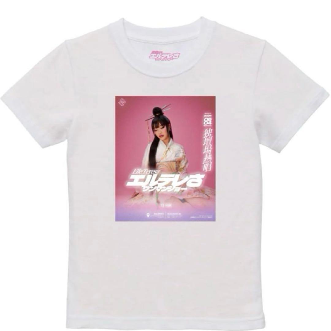 公式】エルテレサ ちびTシャツ elle teresa着用 Mサイズ - メルカリ