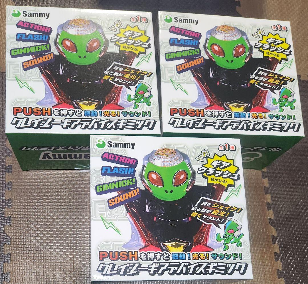 SANKYO、サミーレプリカレバー5種プッシュボタン2種クレイジーギア