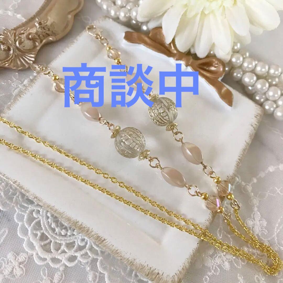 ♪495 ❤️ アンティーク　ビーズ　マスクチェーン　メガネチェーン　ハンドメイド ビーズ&メタル製 マスクチェーン メガネチェーン 両用 マスクネック