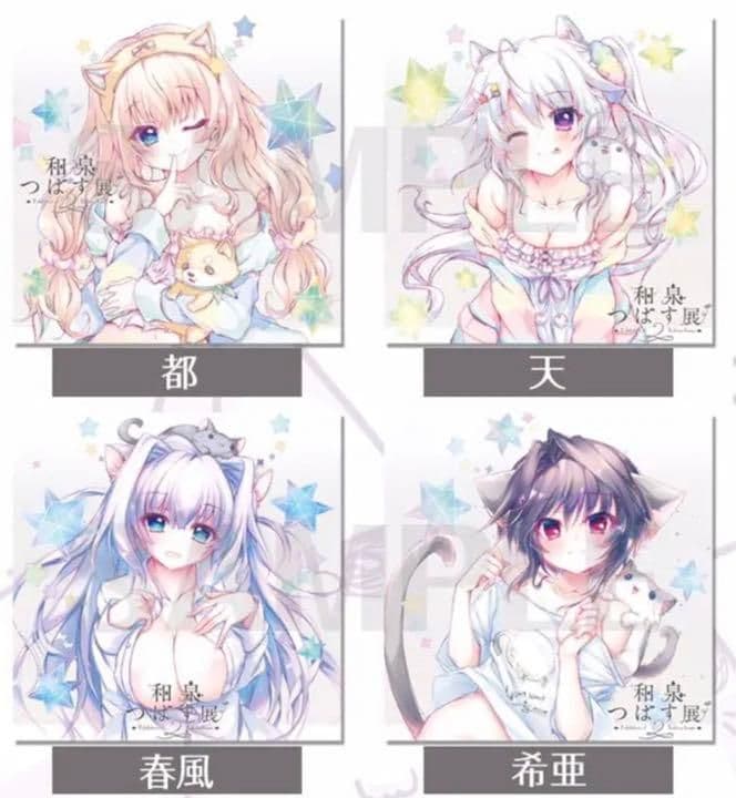 9nine ナイン 和泉つばす展 キャンバスアート 4種 都 天 春風 希亞 2026年最新】Yahoo!オークション -9nineの中古品・新品・未使用品一覧