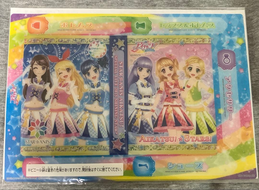 未開封] アイカツ！ 1ポケットバインダス 非売品 バインダー - メルカリ