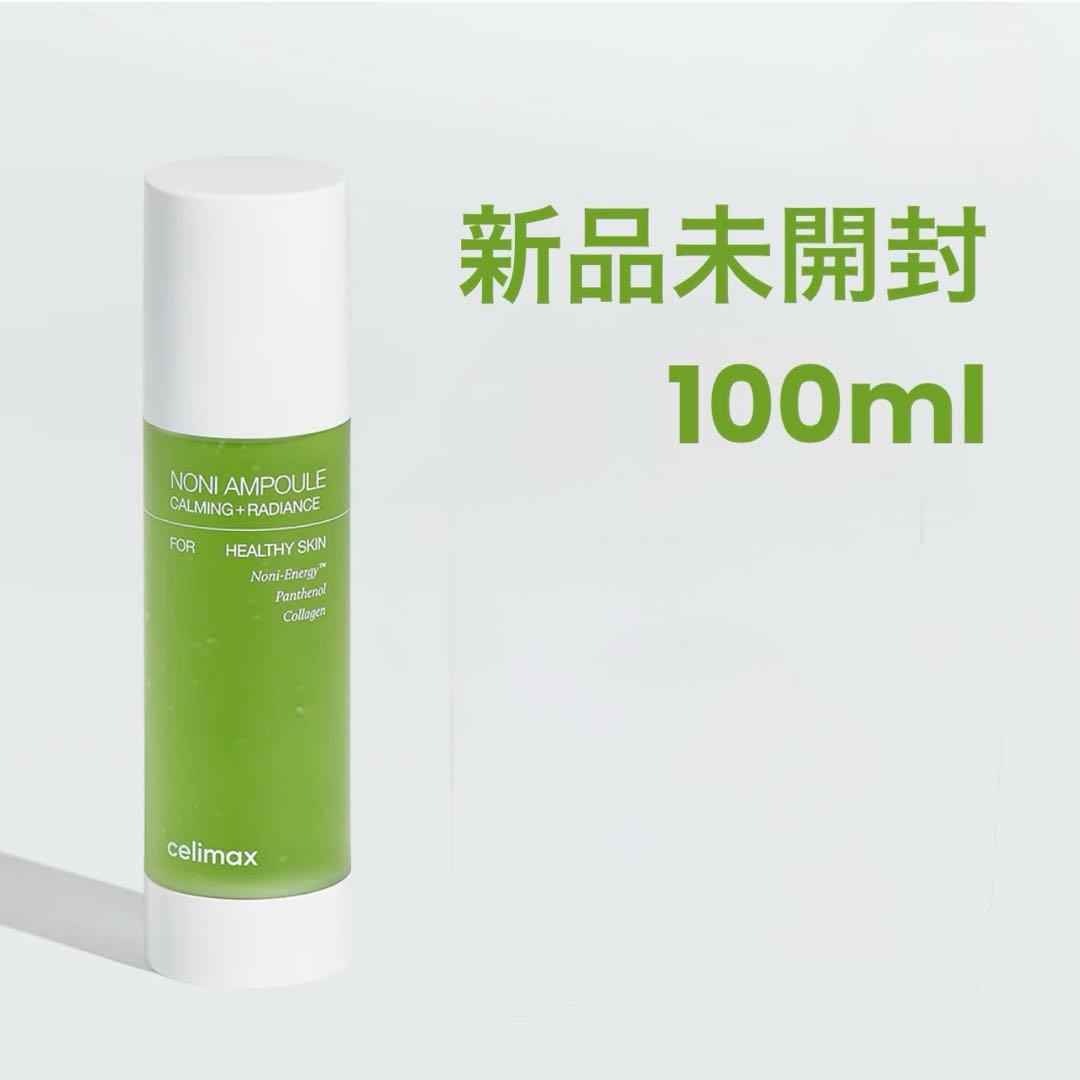 celimax ノニエネルギーアンプル 100ml【新品未開封】 - メルカリ