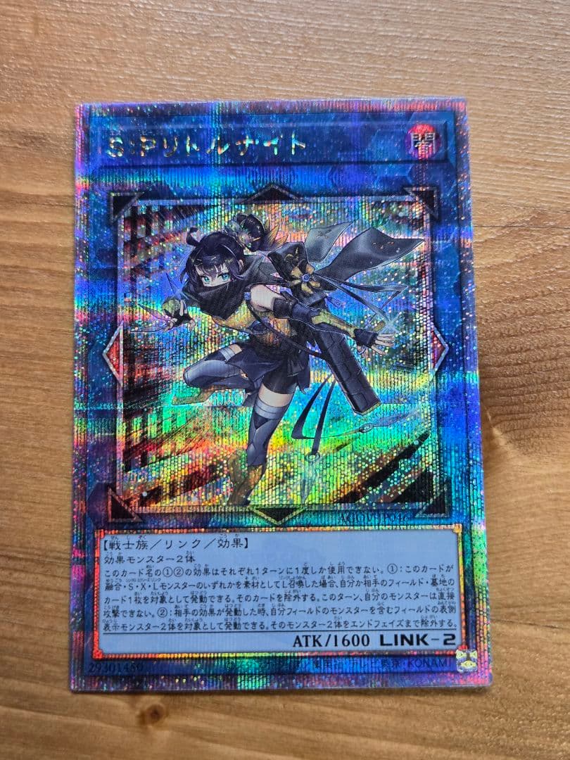 S.P.リトルナイト 25thシークレット　クオシク Amazon.co.jp: 遊戯王 S：Pリトルナイト(25th シークレットレア) AGE