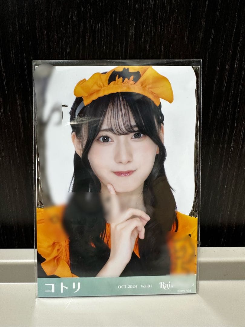 【直筆】コトリ（綾瀬ことり） ハロウィン写真 2024年10月【値下げ】 2026年最新】綾瀬ことりの人気アイテム - メルカリ